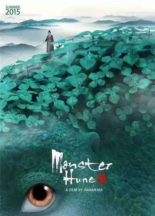 做假台湾ID